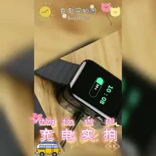 小米watch6首次充电的方法和步骤