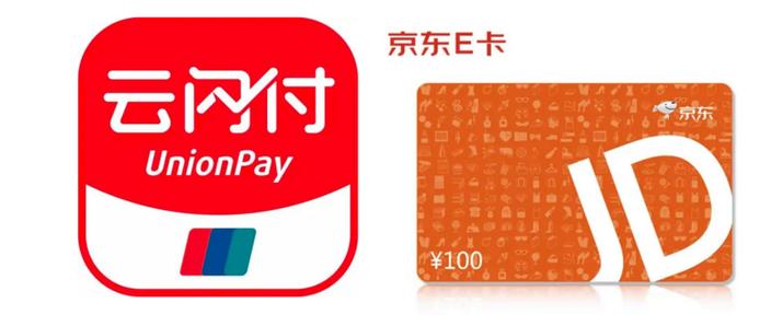 京东闪付卡号只有后四位