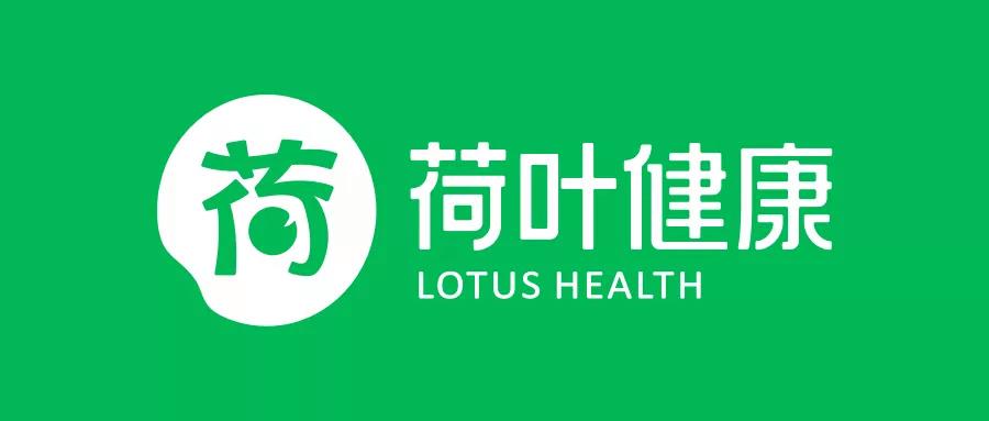 荷叶健康app下载截图