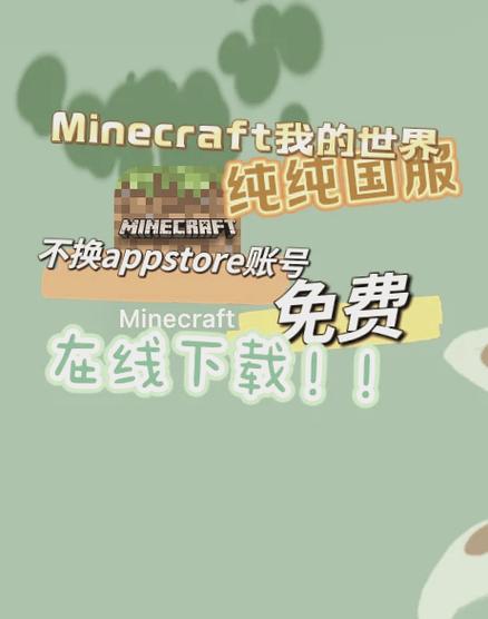 我的世界安卓版本更新时间