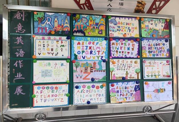 24小时用字母怎么写