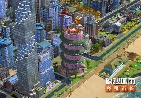模拟城市我是长破解版2025不断网版英文名