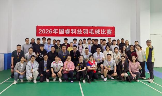 国瑞科技最新消息