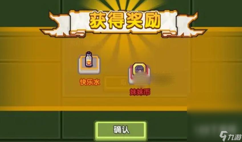 伊洛纳正式服最新礼包码