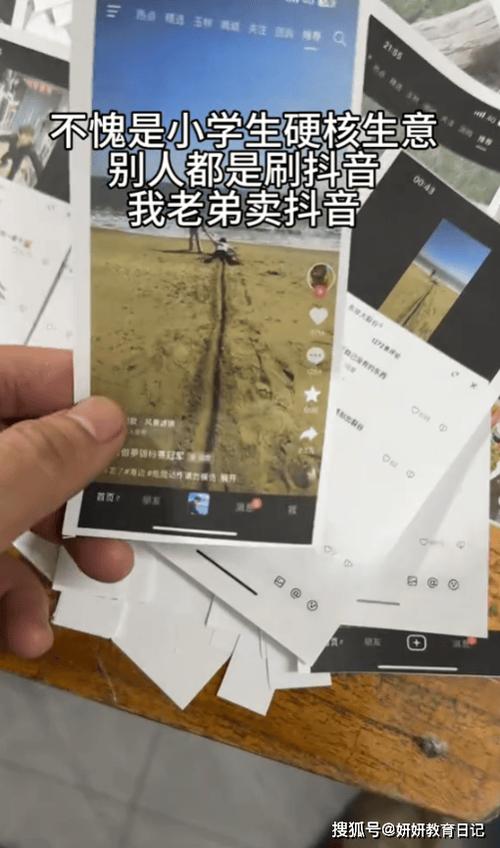 抖音普通版的功能介绍缩略图