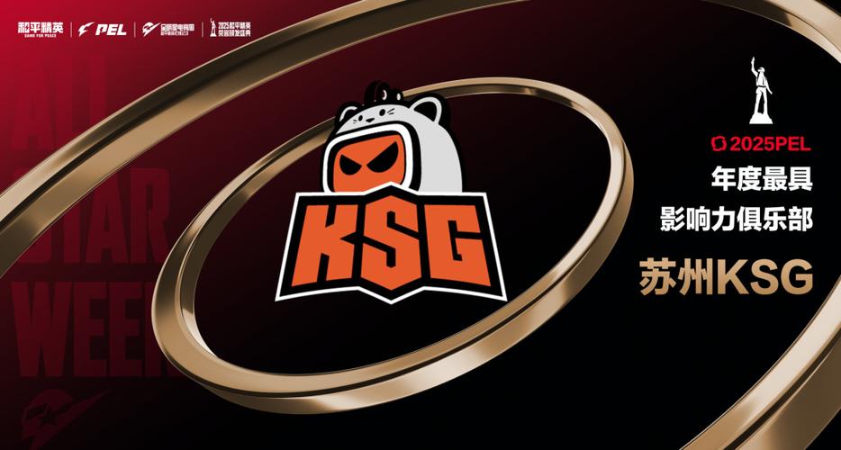LGD和平精英分部