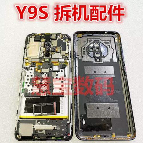 vivoy9s拆机视频缩略图