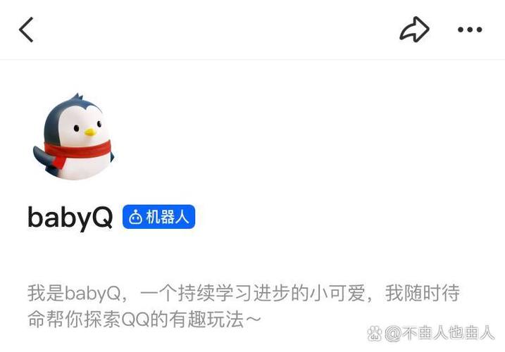 如何升级QQ账号游戏截图