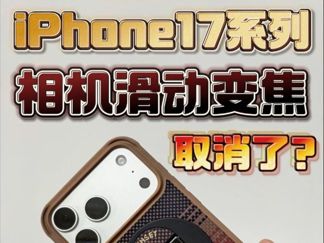 苹果相机键滑动没反应图标