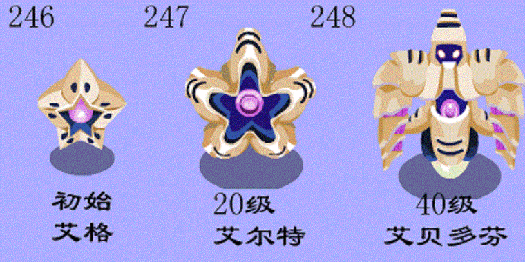 赛尔号艾贝多芬刷什么截图