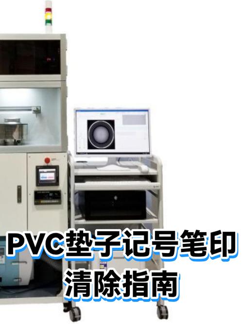 怎么清除油性记号笔印迹