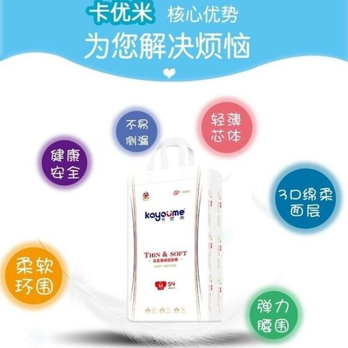 卡优米经典版