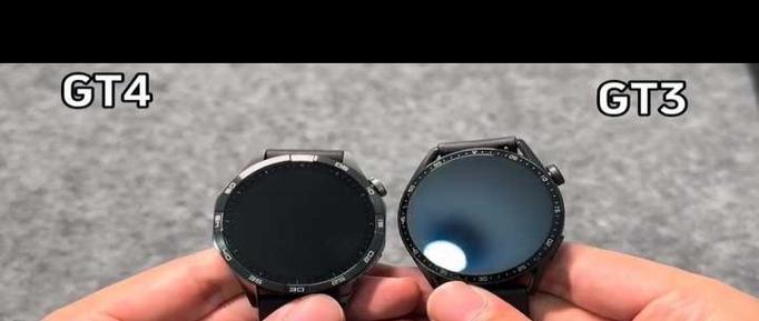 华为gt3和华为gt4手表区别