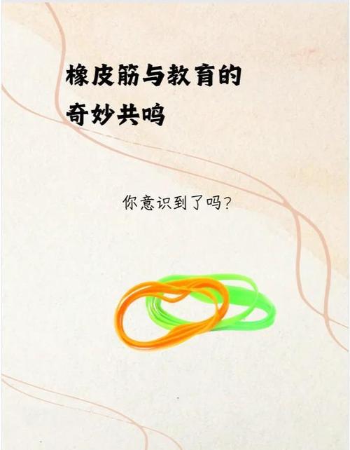 内穿皮筋的优点和缺点游戏截图