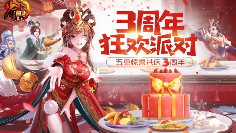网游三国充值一个亿