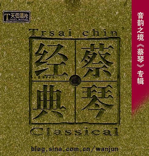 老式飞利浦录音机D7140