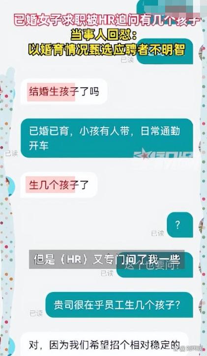 男生问女生以后想生几个孩子截图