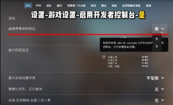 追踪中的成就已完成怎么取消