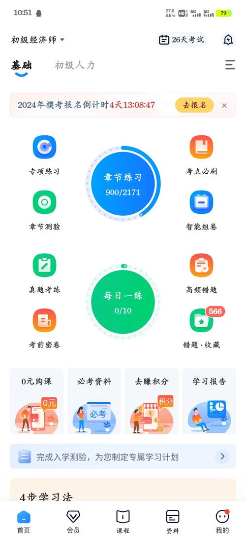 免费抄答案网站图标