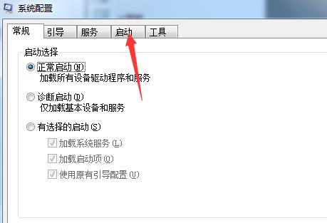 音频管理器总是弹出