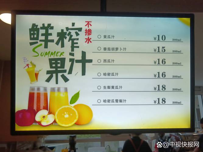 nfc果汁价格一瓶