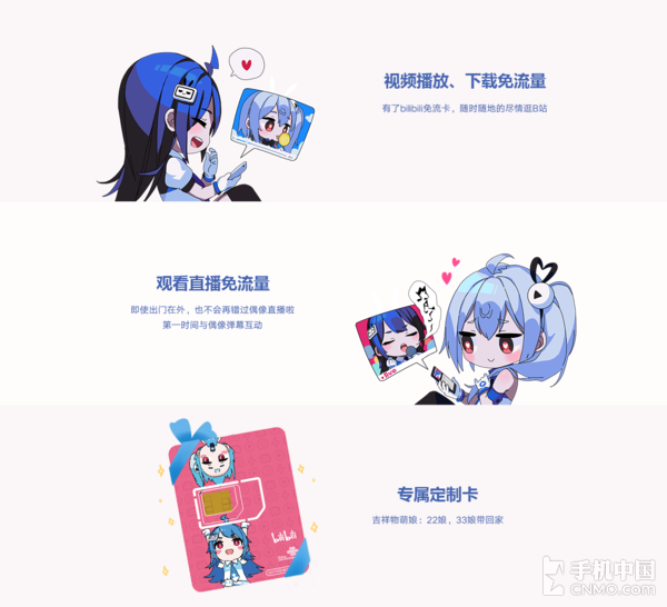 2233卡免流上限