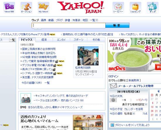 日本雅虎拍卖流程图标