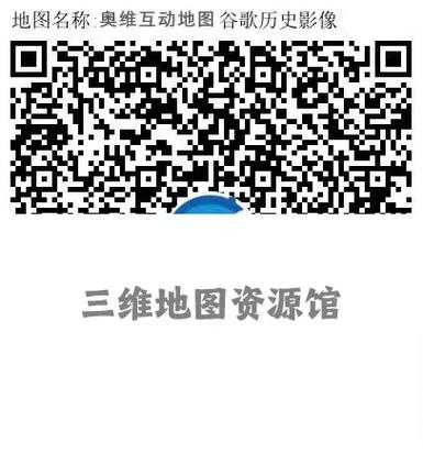 奥维地图最新版二维码