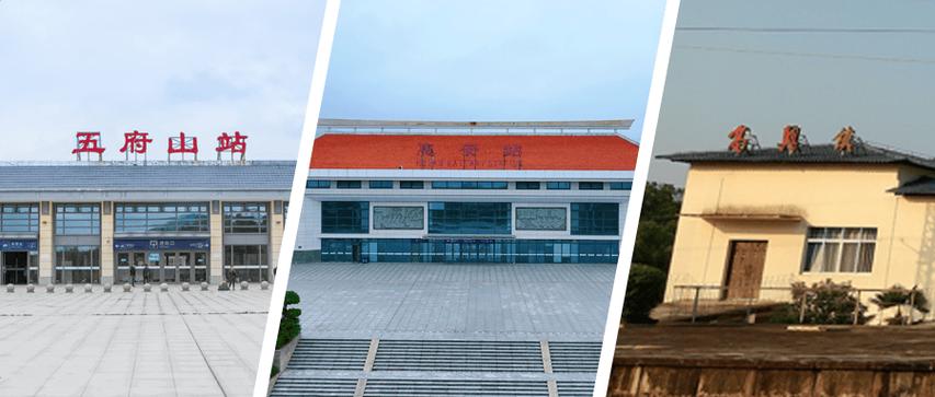 二台六线算小站吗截图
