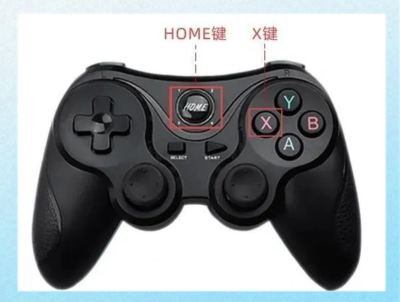 游戏手柄手机按键设置缩略图