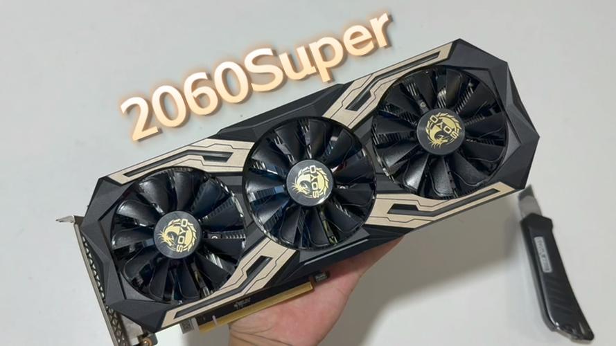 2060super什么水平图标