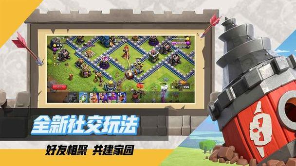 部落冲突昆仑账号转移腾讯账号截图