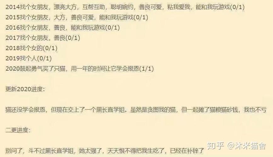 猫咪段子旧版本缩略图