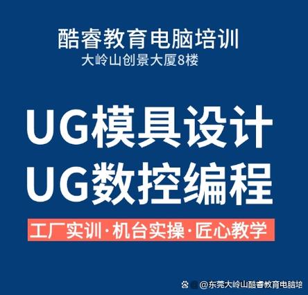 ug安装对电脑有什么要求