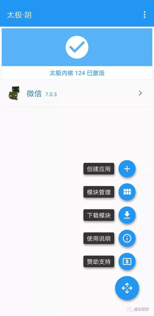 彻底卸载 太极框架