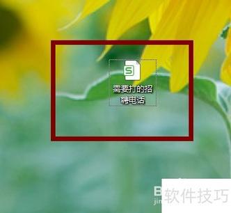 怎么让第一行一直显示