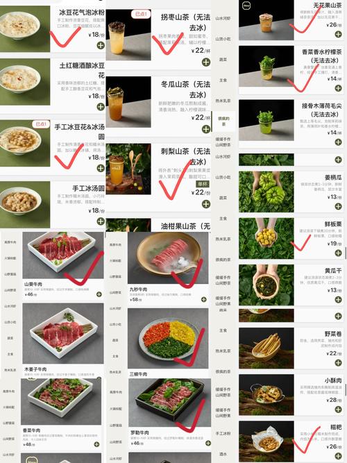 劈山大师辅助菜单