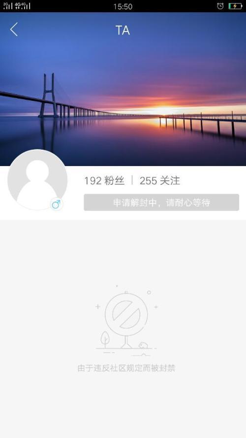 快手账号视频广告宣传封几天