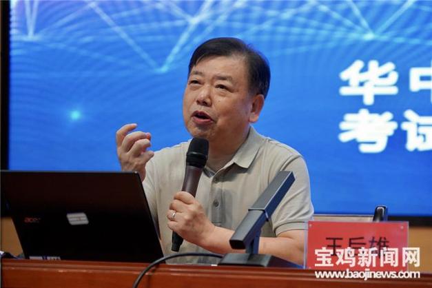 王后雄截图