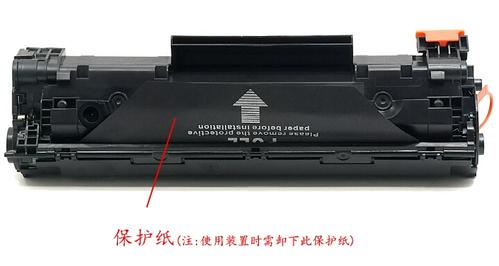 佳能3010硒鼓通用型号图标