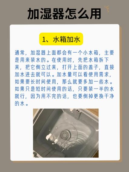 加湿器可以一直开着吗