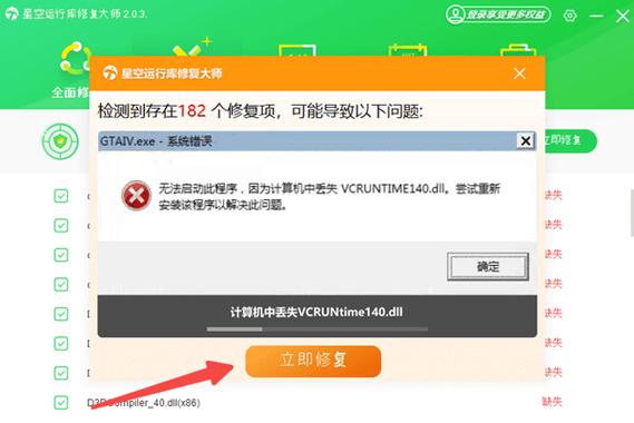 电脑输入法切换不了怎么修图标