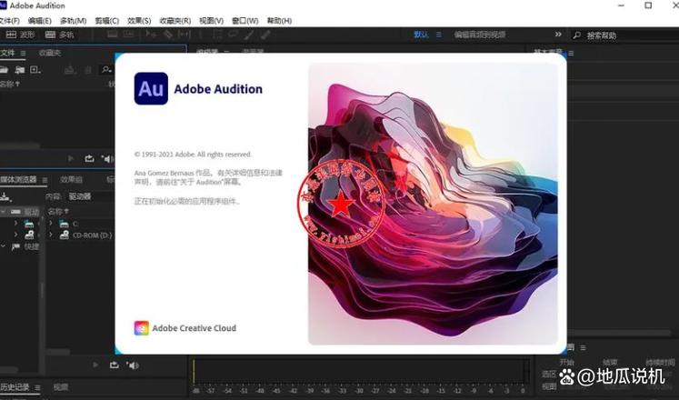 cd机只有一边有声音