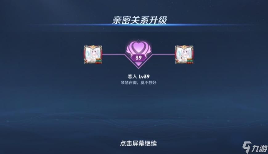 共享英雄的使用限制