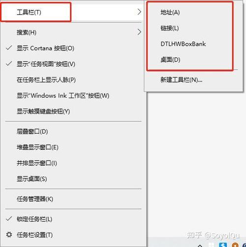 win10任务栏图标变成长条