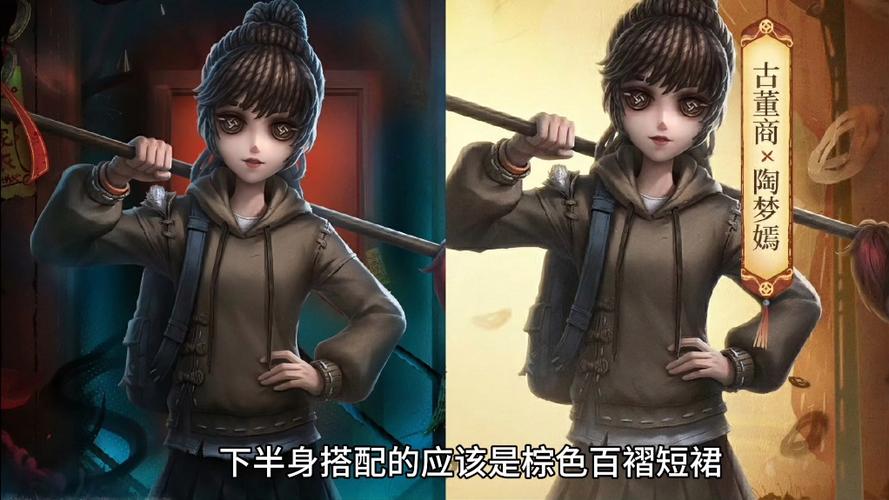 第五人格纸嫁衣联动