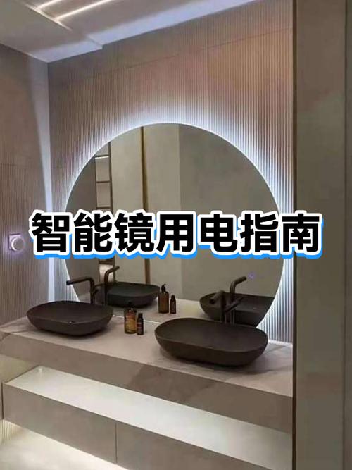 智能镜需要留插座还是线