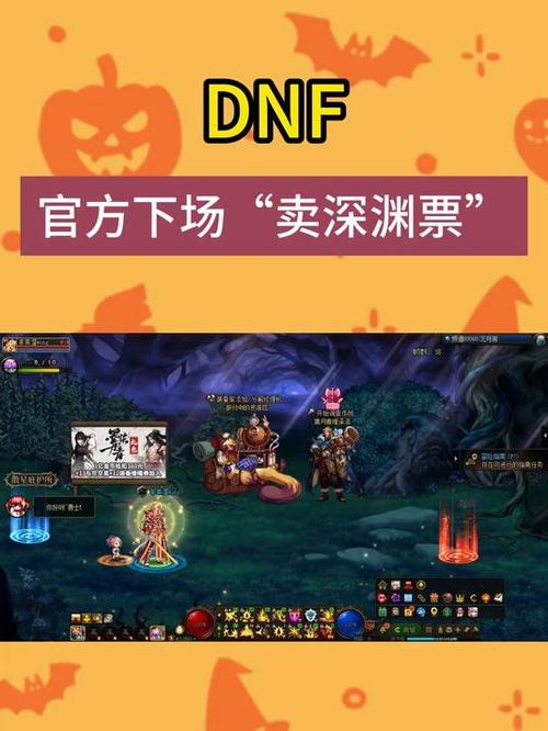 115版本深渊票怎么买