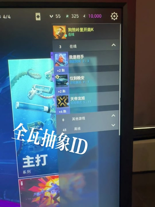 适合女生的游戏id