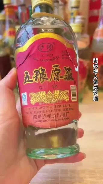 2006年五粮液图片